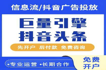 百度广告竞价案例：关键词策略调整，提升广告转化