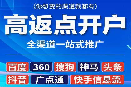 案例解读：SEM推广助力企业品牌建设